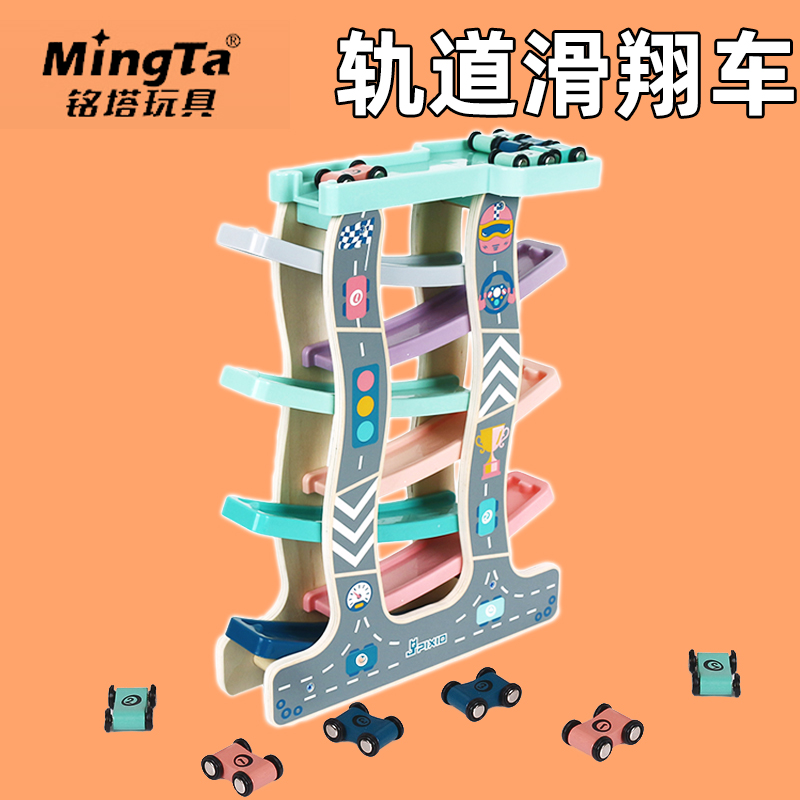 轨道滑翔车儿童宝宝玩具木制铭塔