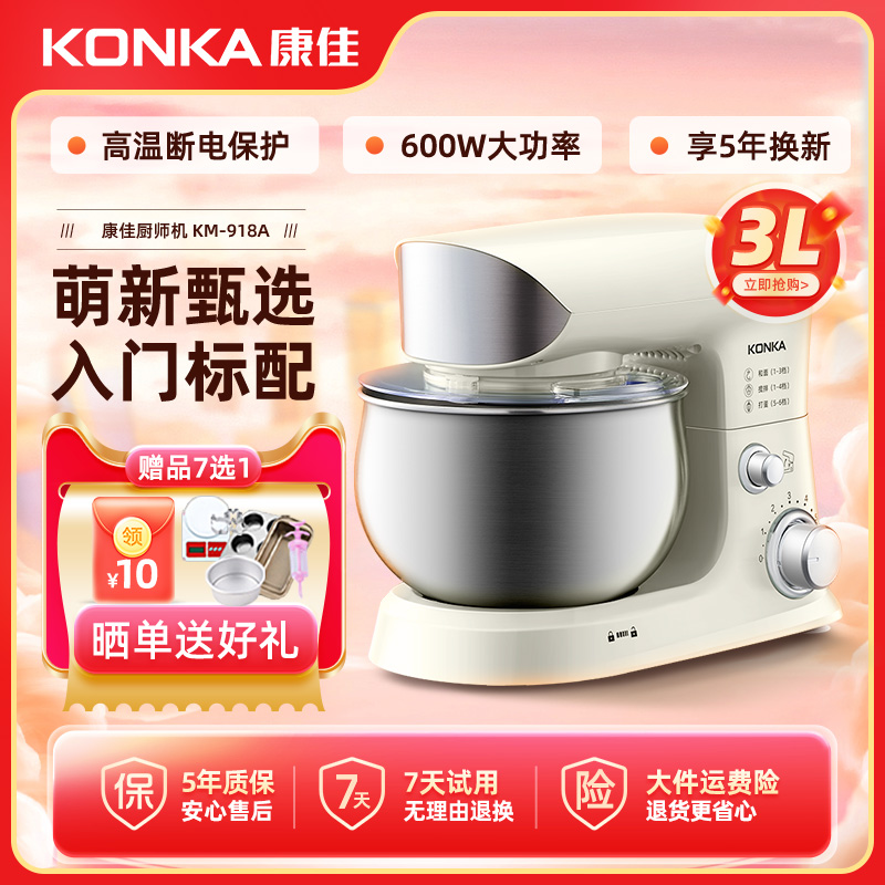 KONKA ʦö๦ܺȫԶ3L185Ԫȯ