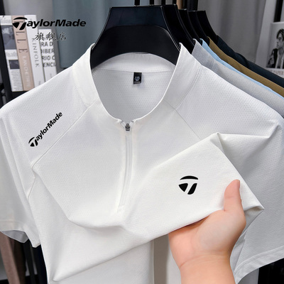 泰勒梅高尔夫男立领速干T恤