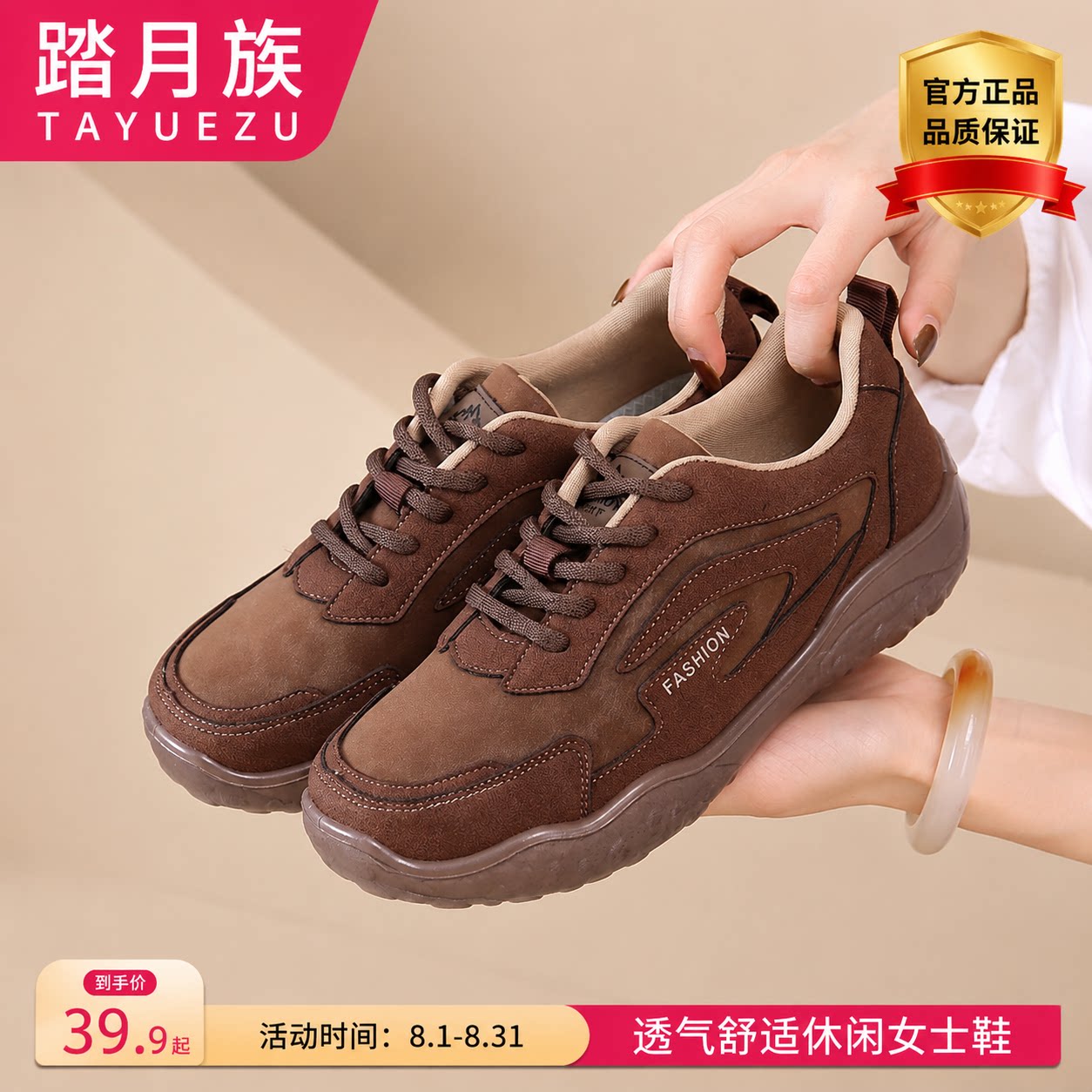 妈妈鞋软底中老年女士休闲运动鞋