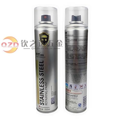 驰誉350ml镀络自喷漆不锈钢焊点专用修复剂 汽车金属色亮漆翻新漆