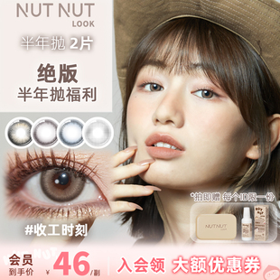 【半年抛绝版花色清仓】半年抛2片中大直径创新金色银色双高光