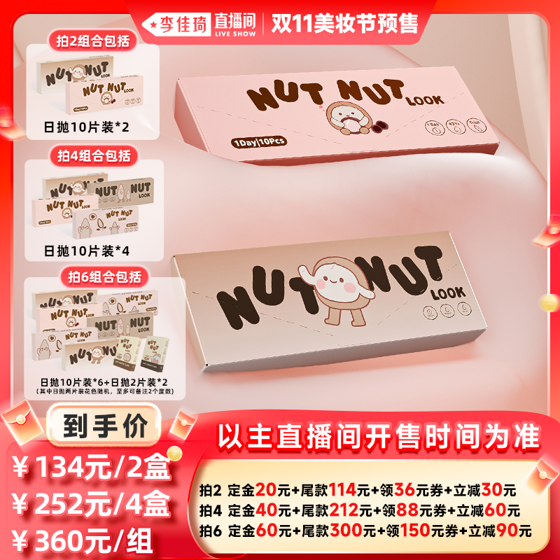 ŷܽСרͫ10Ƭɫ۾252Ԫ4(63Ԫ/)