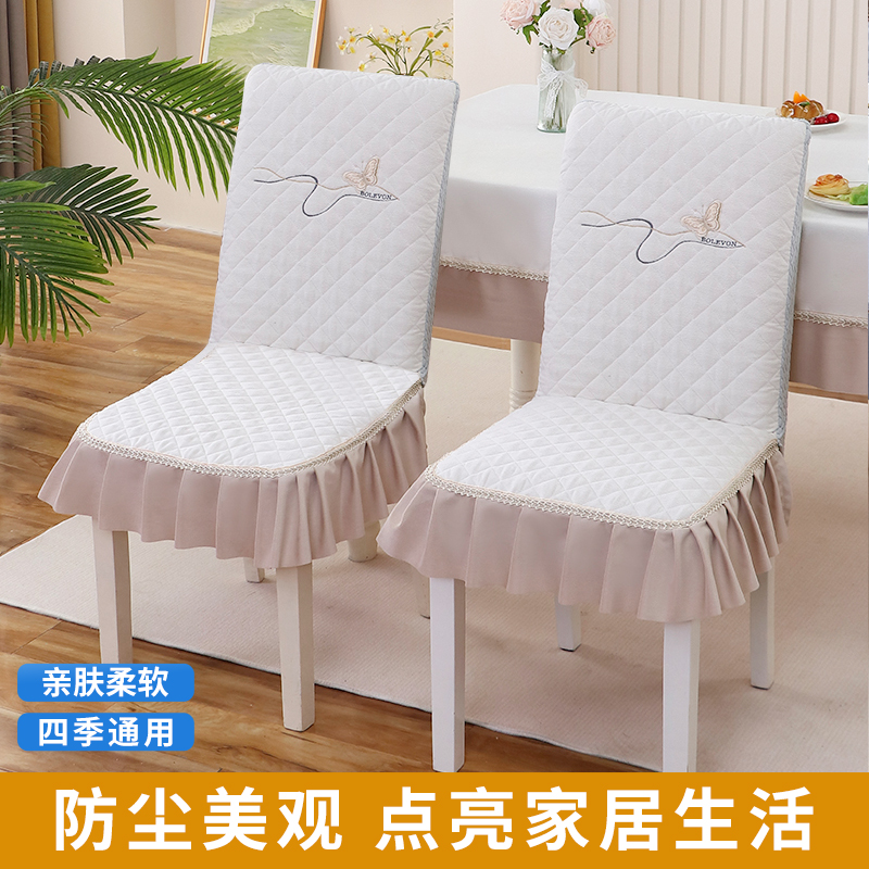 餐椅套罩四季通用高级感家用餐桌凳子套实木椅子套加厚椅子保护套