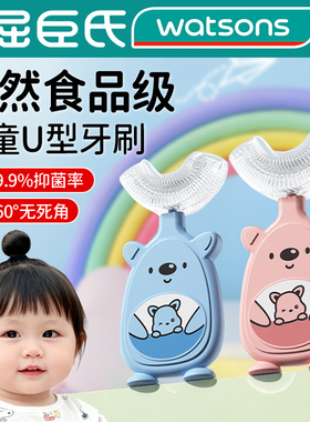 婴幼儿童牙刷u型宝宝小孩0到3到6一12岁软毛u形刷牙神器硅胶牙刷