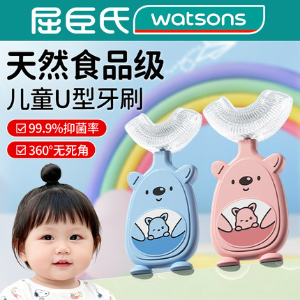 婴幼儿童牙刷u型宝宝小孩0到3到6一12岁软毛u形刷牙神器硅胶牙刷