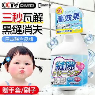 美缝清洁剂瓷砖环氧彩砂缝隙水泥污垢专用隙洗理神器地砖去黑除垢