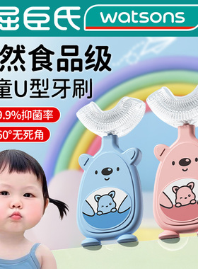 婴幼儿童牙刷u型宝宝小孩0到3到6一12岁软毛u形刷牙神器硅胶牙刷
