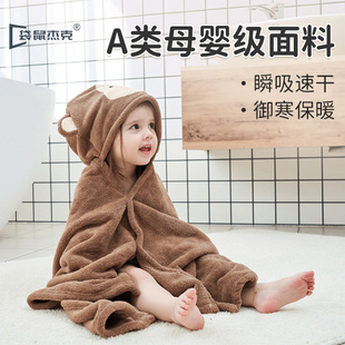 A类婴浴巾儿童浴袍斗篷可穿式大童专用游泳速干秋冬天季带帽宝宝