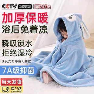 A类婴儿童浴巾斗篷可穿式浴袍大童专用游泳速干秋冬天季带帽宝宝
