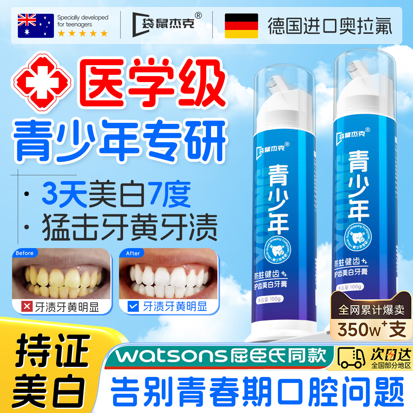 ����������12�����ϳ�������ר�ö�ͯ���������������¿�ǻСѧ��