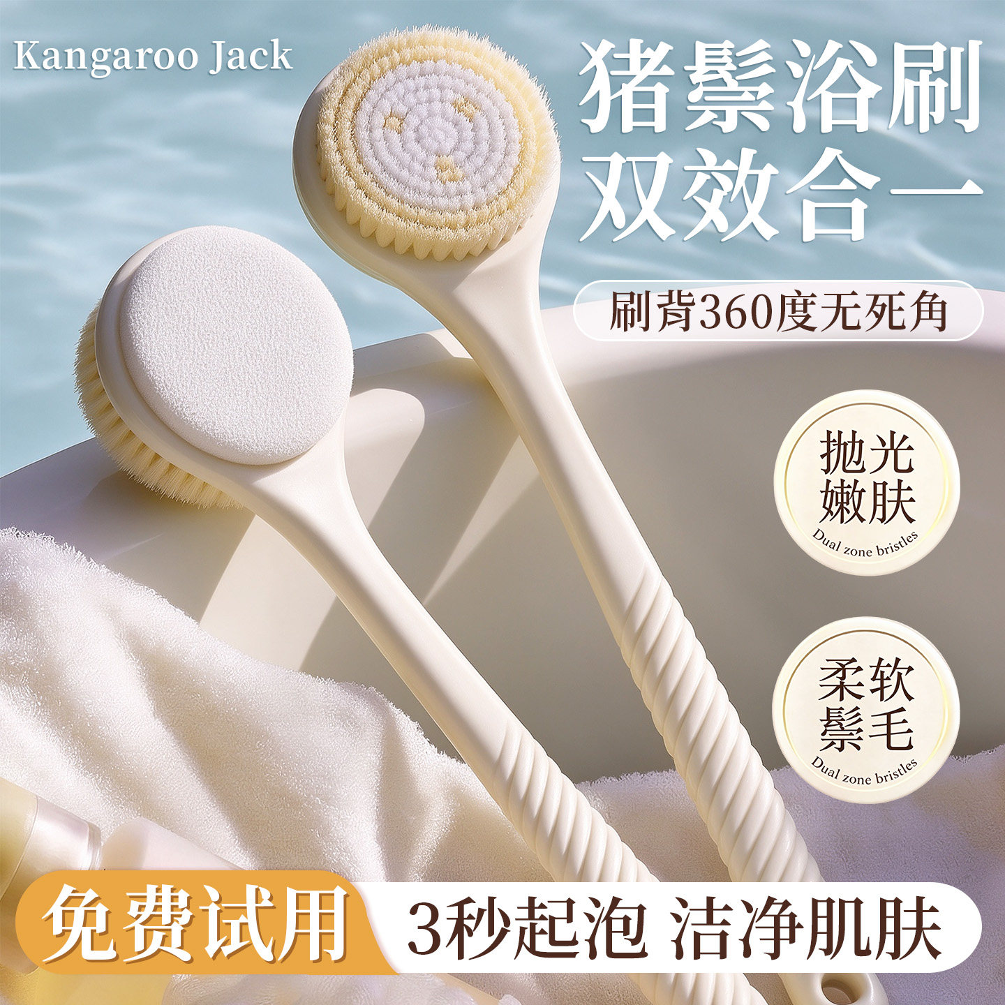 双面洗澡刷搓背神器刷背不求人软毛长柄沐浴刷搓泥擦身体刷搓澡刷