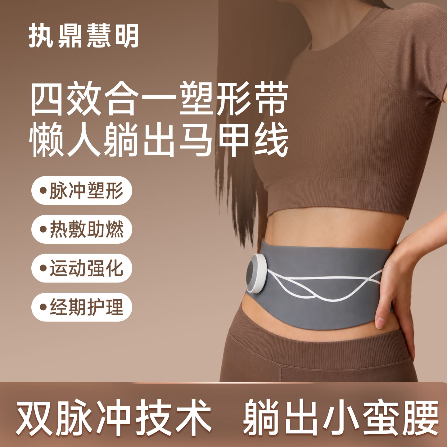 护腰护膝脚部部按摩仪器腹部揉捏暖宫腰带缓解腰疼理疗仪