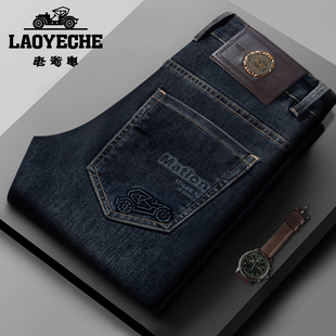 高腰直筒宽松秋季 2025新款 新款 弹力深裆裤 老爷车男士 子男款 牛仔裤