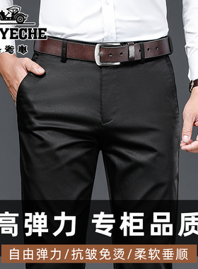 老爷车高端休闲裤男2025新款直筒宽松男士商务男裤高档长裤子男款