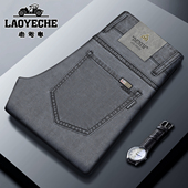 夏季 2026新款 薄款 直筒修身 子男 老爷车高端天丝牛仔裤 休闲长裤 男士