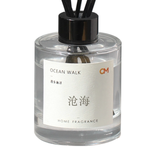 CM漫步海洋系列之沧海无火香薰烛自然清新海风海盐悬崖清香水生调