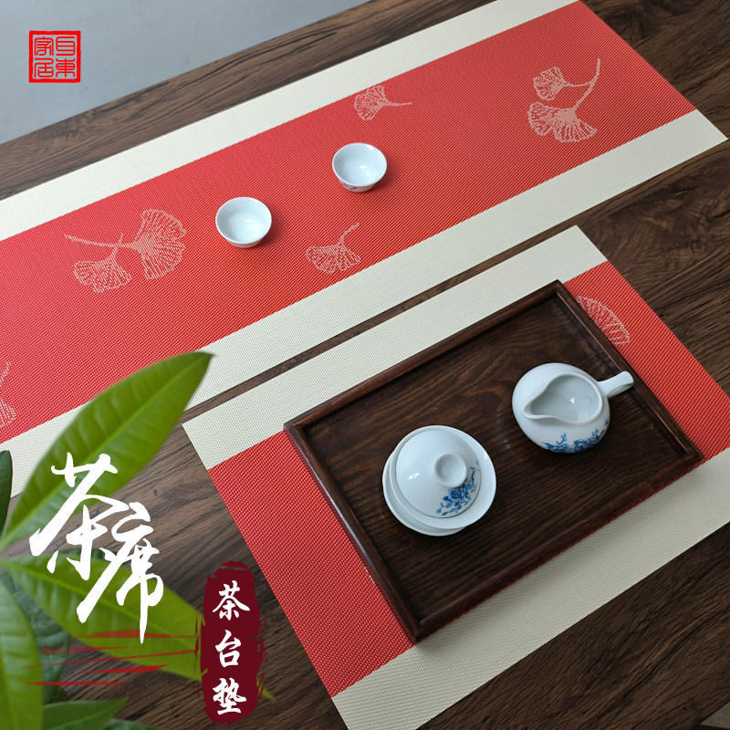 新中式红色银杏叶茶席桌旗喜庆结婚礼用桌旗茶几垫中式禅意餐桌垫,居家布艺,茶席,淘宝优惠券,粉丝福利购,淘宝优惠卷