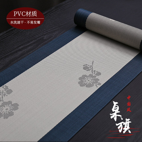 小尺寸高级轻奢中式禅意茶席桌旗