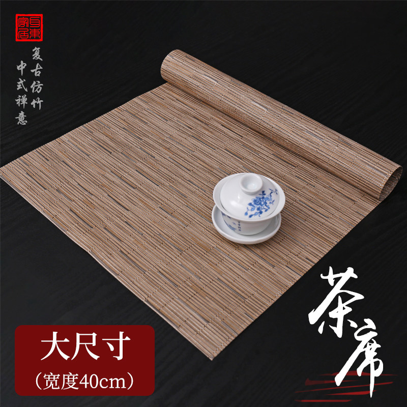 中式复古仿竹纹编织茶席高端轻奢茶台垫可裁剪大小尺寸简约风桌旗,居家布艺,桌旗,淘宝优惠券,粉丝福利购,淘宝优惠卷
