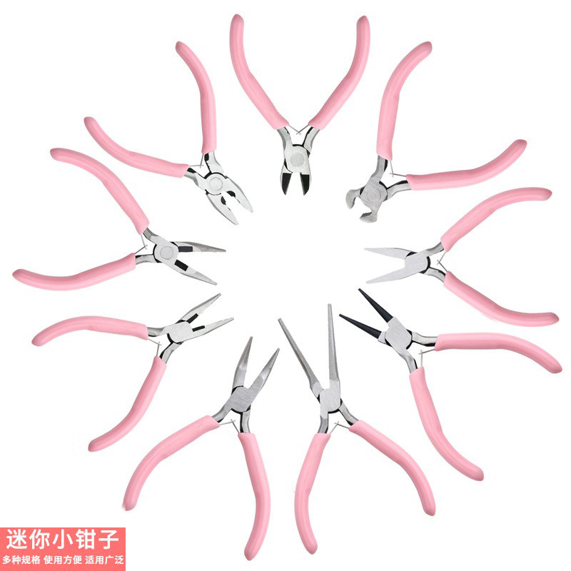 手工迷你首饰品珠宝钳粉色无齿尖嘴圆嘴DIY绕线耳钉耳环串珠工具