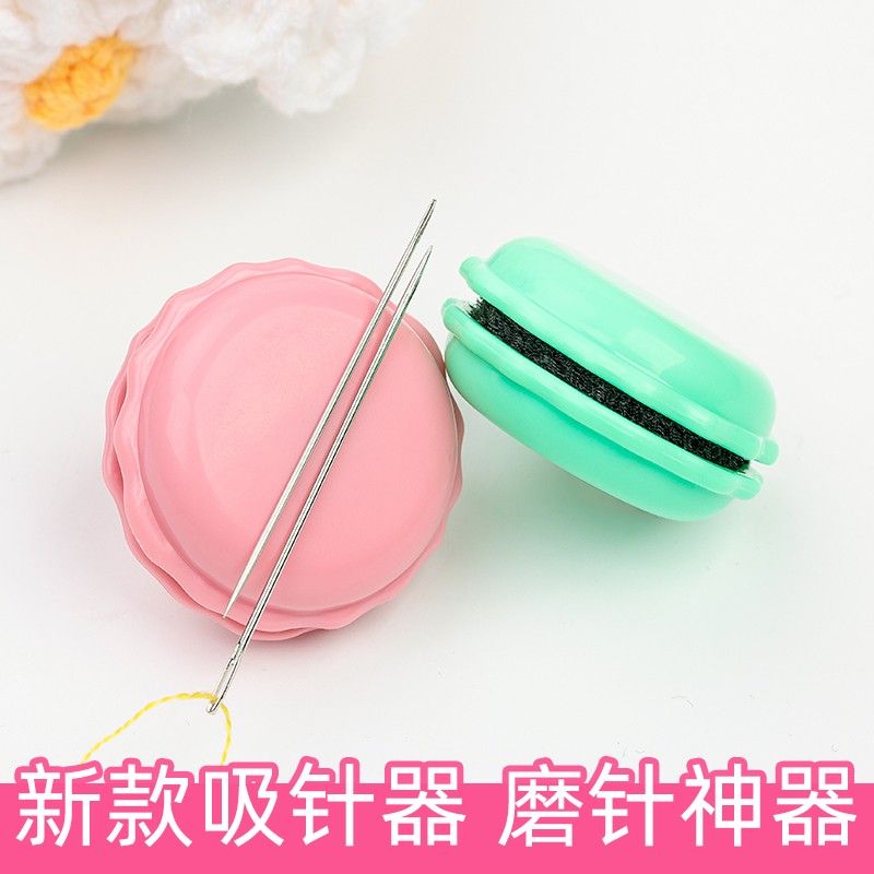 可爱马卡龙色吸针盒吸磁力磨针盒