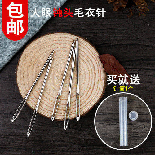 加大孔手工编织不锈钢缝合针瓶装