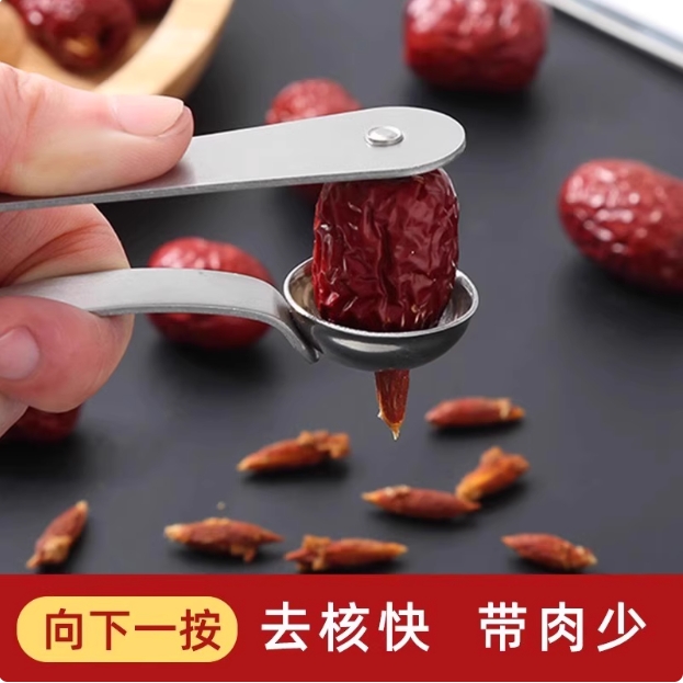 新款红枣去核神器不锈钢加厚去核神器樱桃山楂红枣自动取心器家用