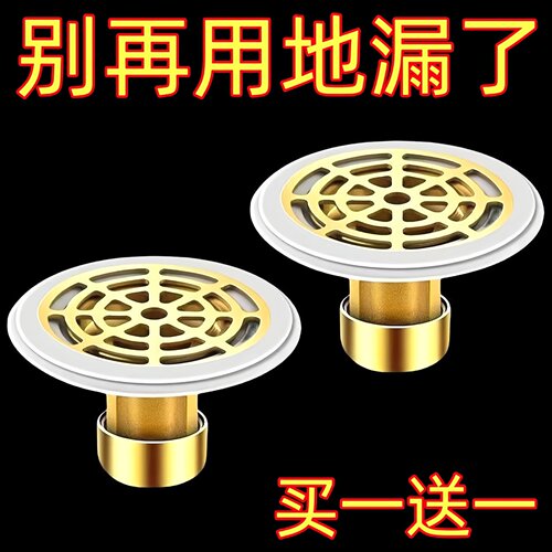 通用地漏下水道防臭神器反味通用型万能防臭密封塞卫生间防臭地漏
