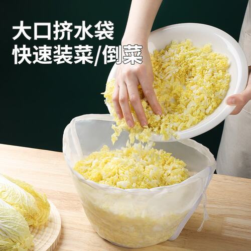 饺子馅挤水器菜馅挤馅袋家用挤菜沥水袋豆浆过滤袋脱水器压菜神器
