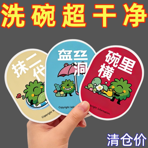 木浆棉洗碗布不沾油厨房洗碗海绵擦吸水变大洗盘碗抹布巾刷锅神器