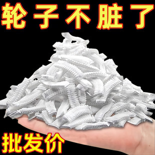 旅行箱轮子防尘套万向滚轮一次性防脏套行李箱轱辘保护套塑料薄膜