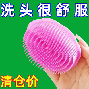发廊老式洗头神器理发店抓头器刷子塑料硬齿洗头刷按摩挠头梳头部