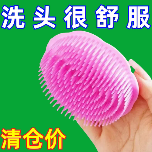 发廊老式洗头神器理发店抓头器刷子塑料硬齿洗头刷按摩挠头梳头部