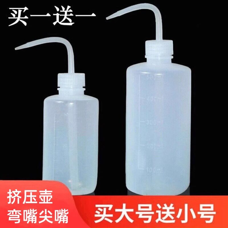 尖嘴弯嘴挤压壶工具家用浇花小喷壶养花室内植物多肉浇水壶长嘴壶