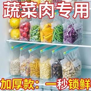 家用双层密封压缩袋双筋食品保鲜袋加厚食品级密实透明自封袋
