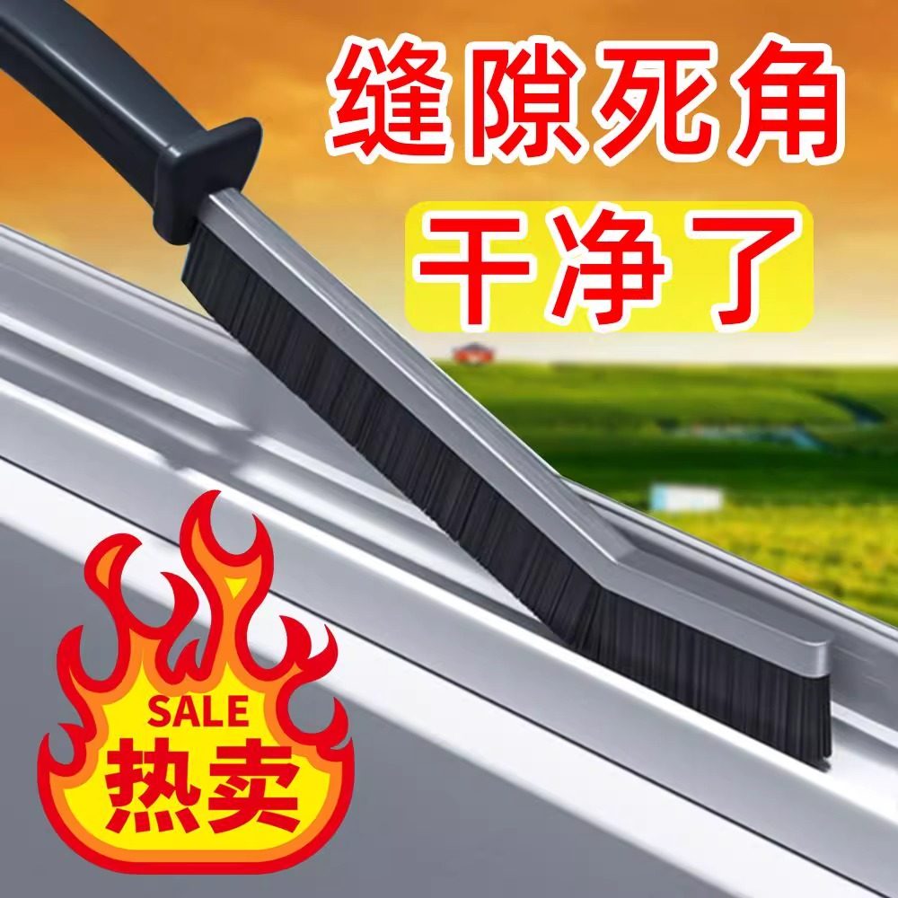 浴室缝隙卫生间瓷砖厨房缝隙清洁刷清洁多功能窗死角凹槽长柄刷子,家庭/个人清洁工具,缝隙刷,淘宝优惠券,粉丝福利购,淘宝优惠卷