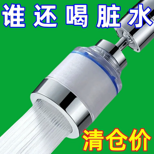 厨房水龙头过滤器嘴自来水家用防溅增压神器延伸器万能接口净水器