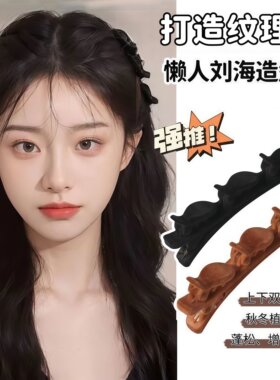 懒人双层编发公主发夹女前额刘海边夹侧边碎发夹头顶发卡夹子发饰