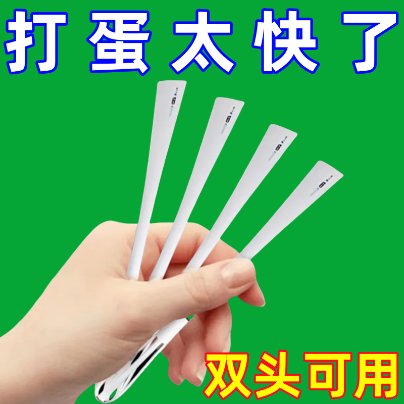 日本手动打蛋器家用厨房用品液体搅拌棒鸡蛋搅拌器奶油小型打发器