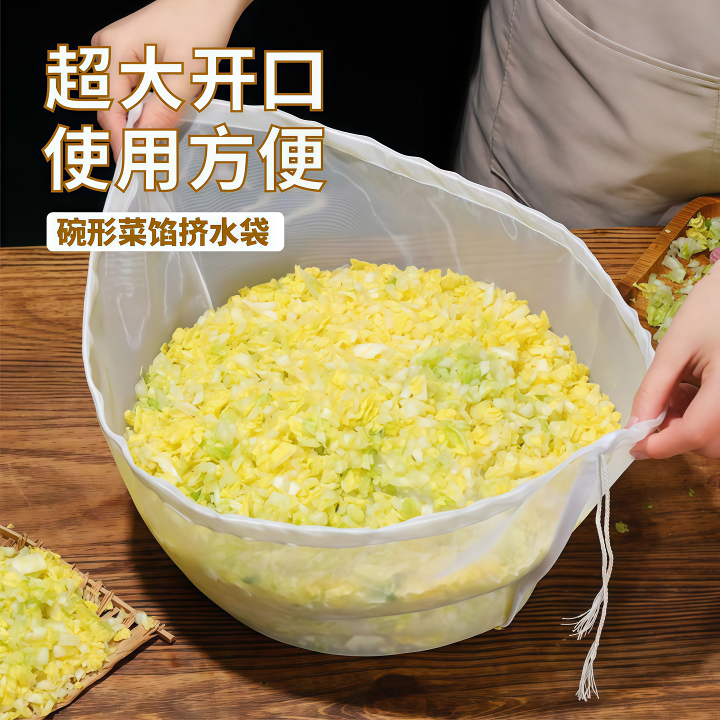 挤水袋馅子饺子陷尼龙蔬菜豆浆过滤网沥水袋挤菜袋碗形抽绳过滤袋