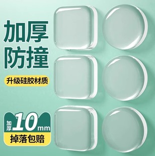门把手防撞贴硅胶静音垫冰箱门贴门挡条防碰撞神器柜门后颗粒墙贴