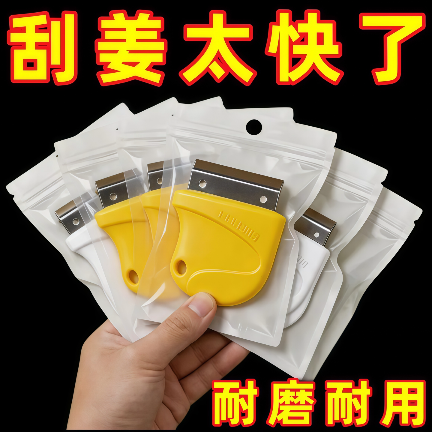 家用厨房去皮器刮皮姜皮剥蒜头神器刨姜器生姜快速去皮山药削皮