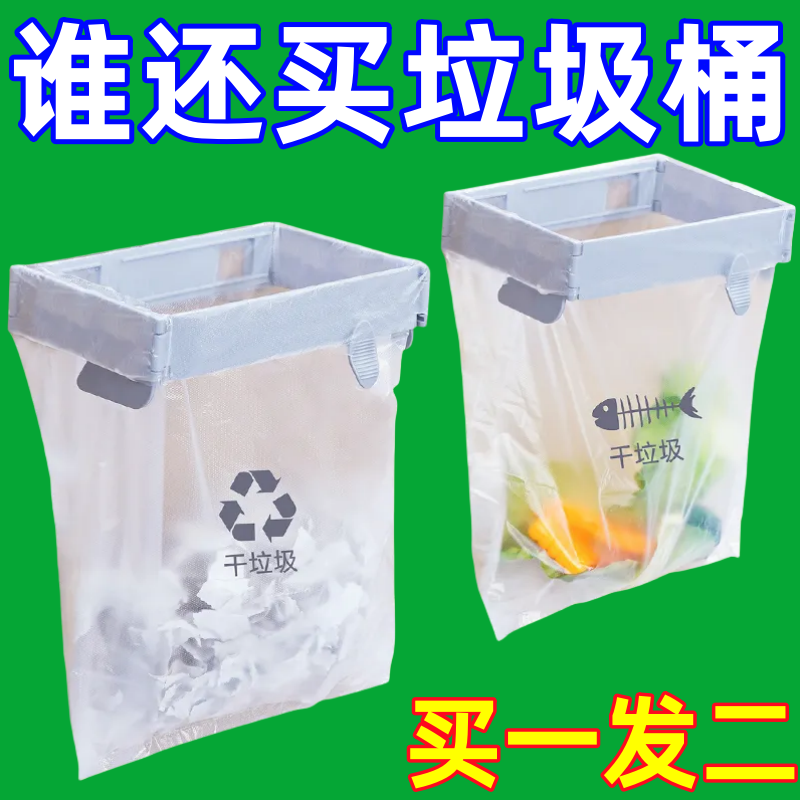 壁挂式垃圾桶家用橱柜门厕所卫生间厨房桌面收纳桶折叠垃圾袋支架