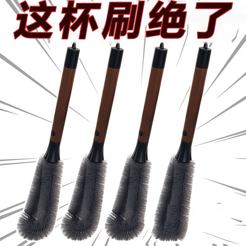 破壁机刷子专用清洁刷清洗神器豆浆机水杯刷杯子料理机无死角杯刷