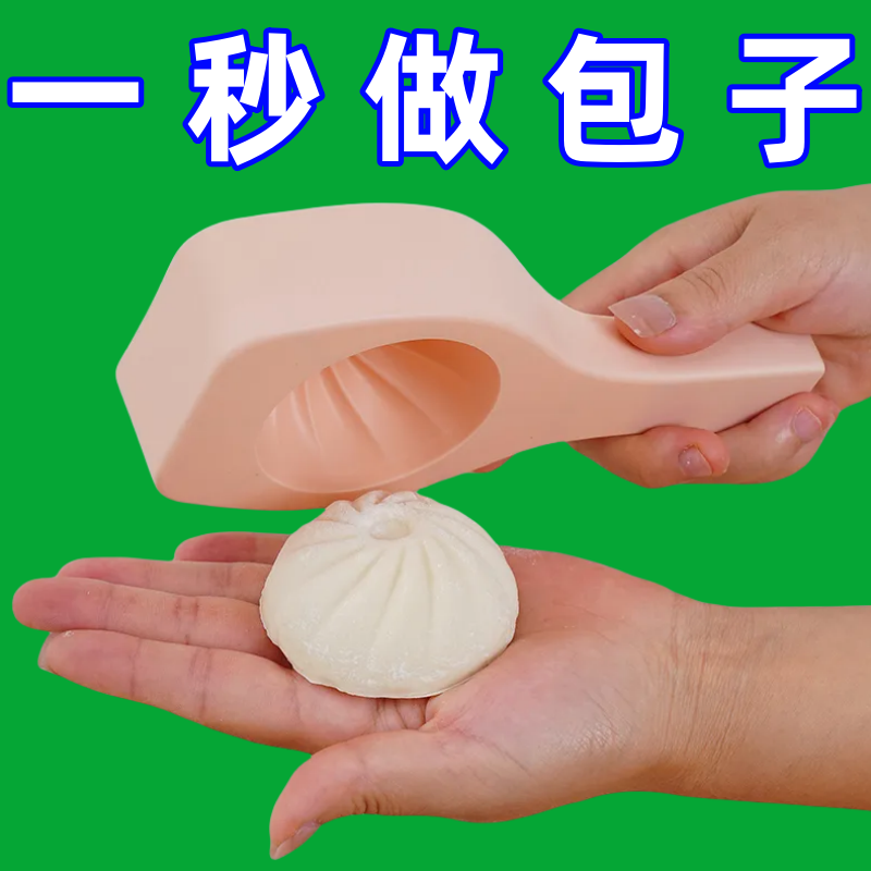 花样馒头模具新款面食糕点烘培小笼包印具大号家用做包包子神器
