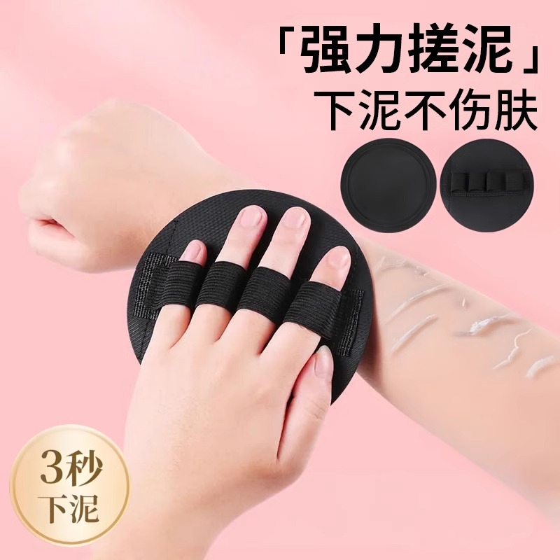 搓澡巾皮子明星同款强力搓澡专用神器圆饼手套无痛搓背洗澡巾