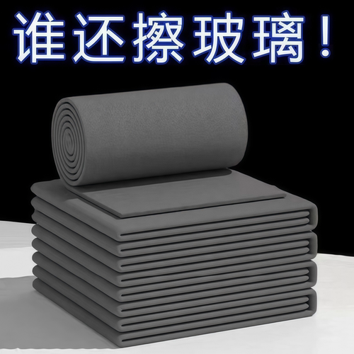 魔力抹布无水痕魔力布擦玻璃专用抹布神器神奇魔洁布擦杯子清洁布