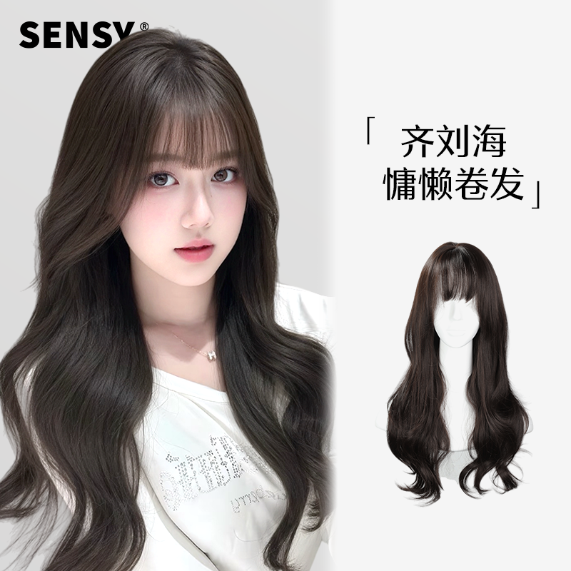 SENSY假发全头套女自然大波浪无痕隐形舒适仿真发日常卷发发套
