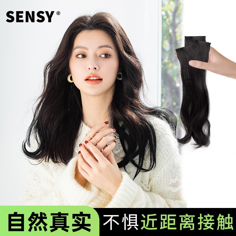 自然无痕假发片增发量